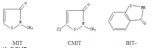 ˮԷɱCMTB310 Preservative